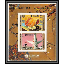 427a Fujeira MNH ** Mi N° 439 / 448 B + Blocs 21 / 22 B expo 70 osaka Exposition universelle Non dentelé imperf japan