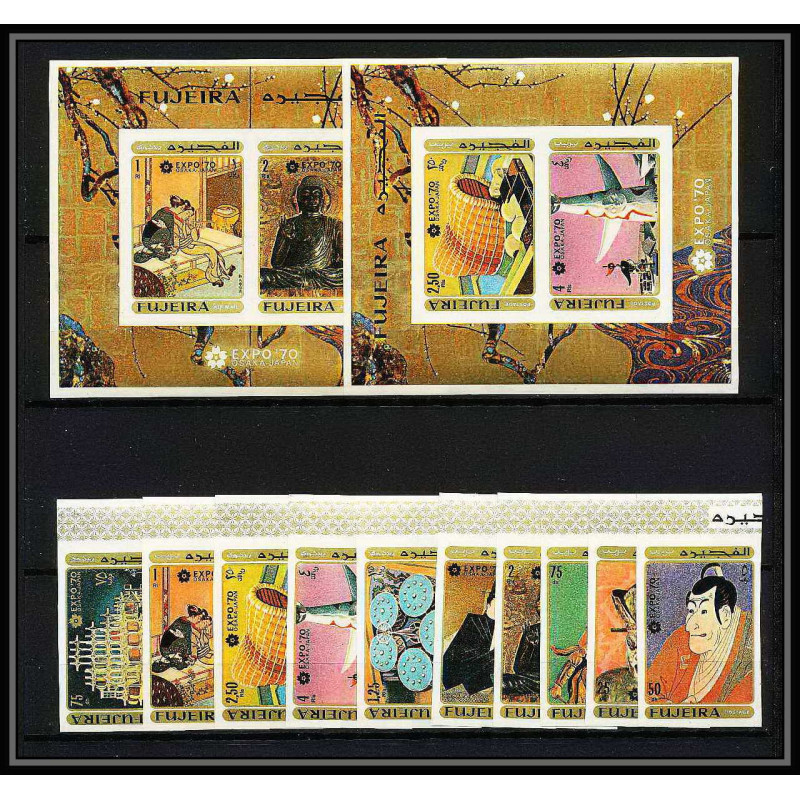 427a Fujeira MNH ** Mi N° 439 / 448 B + Blocs 21 / 22 B expo 70 osaka Exposition universelle Non dentelé imperf japan