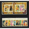 427a Fujeira MNH ** Mi N° 439 / 448 B + Blocs 21 / 22 B expo 70 osaka Exposition universelle Non dentelé imperf japan