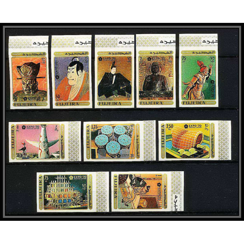 427b Fujeira MNH ** Mi N° 439 / 448 B expo 70 osaka japon japan non dentelé (Imperf)