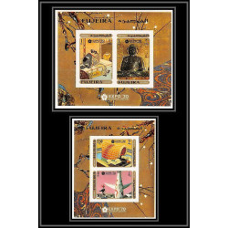 427c Fujeira MNH ** Blocs 21 / 22 B expo 70 osaka Exposition universelle japon japan non dentelé (Imperf)