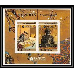 427d Fujeira MNH ** Mi N° 439 / 448 B + Blocs 21/22 B expo 70 osaka Exposition universelle Non dentelé imperf japan