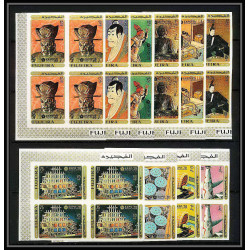 427e Fujeira MNH ** Mi N° 439 / 448 B expo 70 osaka feuilles sheets japon japan non dentelé (Imperf) Bloc 4