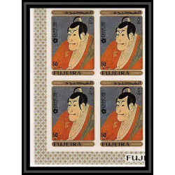 427e Fujeira MNH ** Mi N° 439 / 448 B expo 70 osaka feuilles sheets japon japan non dentelé (Imperf) Bloc 4