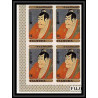 427e Fujeira MNH ** Mi N° 439 / 448 B expo 70 osaka feuilles sheets japon japan non dentelé (Imperf) Bloc 4