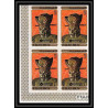 427e Fujeira MNH ** Mi N° 439 / 448 B expo 70 osaka feuilles sheets japon japan non dentelé (Imperf) Bloc 4