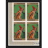 427e Fujeira MNH ** Mi N° 439 / 448 B expo 70 osaka feuilles sheets japon japan non dentelé (Imperf) Bloc 4
