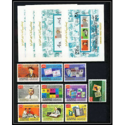 431 Yemen kingdom MNH ** Mi N° 575 / 584 A + blocs 126 / 129 international philately roosevelt la renotière al islam