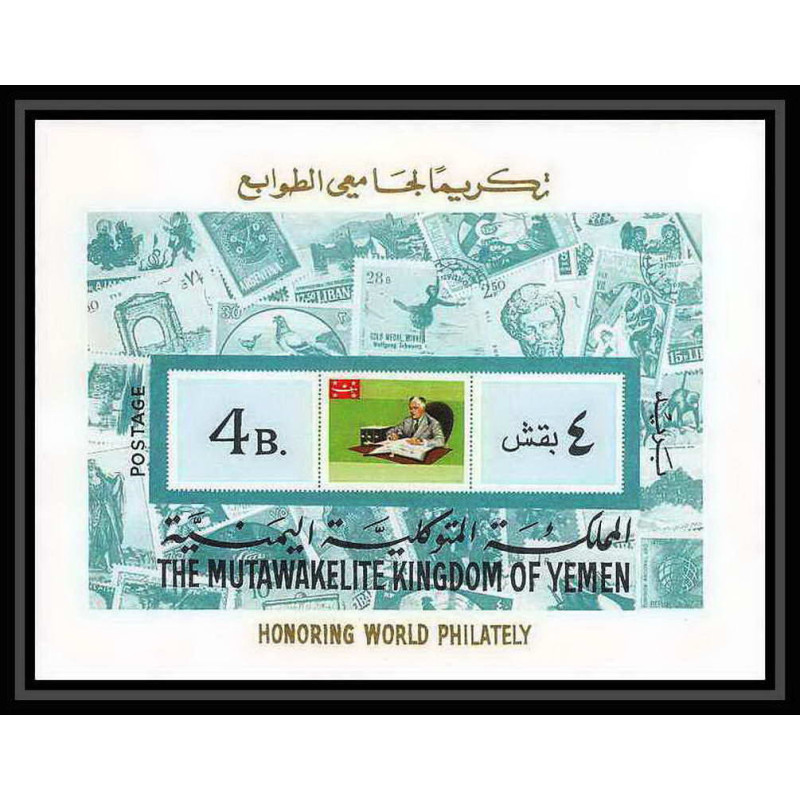 431b Yemen kingdom MNH ** blocs N° 126 international philately roosevelt 
