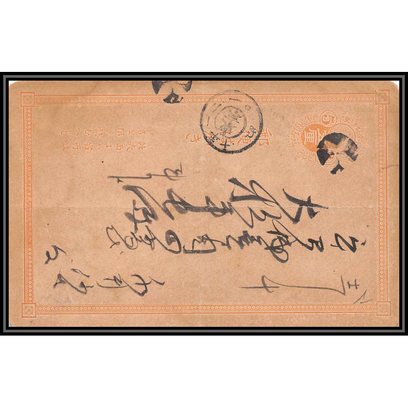 100686 japon japan maritime Schiffspost entier stationery