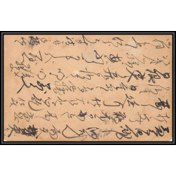 100686 japon japan maritime Schiffspost entier stationery