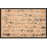 100686 japon japan maritime Schiffspost entier stationery
