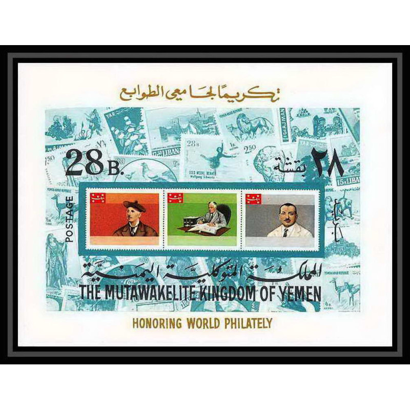 431e Yemen kingdom MNH ** blocs N° 129 international philately roosevelt Philippe de La Renotière von Ferrary ismail 