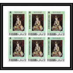 433 Ras Al Khaima MNH ** Mi N° 410 / 417 B osaka expo 70 Exposition universelle feuilles sheets Non dentelé imperf