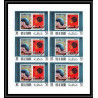 434 Ras Al Khaima MNH ** Mi N° 410 / 425 B osaka expo 70 Exposition universelle feuilles sheets Non dentelé imperf