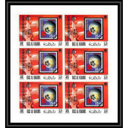 434 Ras Al Khaima MNH ** Mi N° 410 / 425 B osaka expo 70 Exposition universelle feuilles sheets Non dentelé imperf