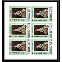 434 Ras Al Khaima MNH ** Mi N° 410 / 425 B osaka expo 70 Exposition universelle feuilles sheets Non dentelé imperf