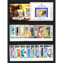434a Ras Al Khaima MNH ** Mi N° 410 / 425 B bloc A 94 B B 94 B osaka expo 70 Exposition universelle Non dentelé imperf