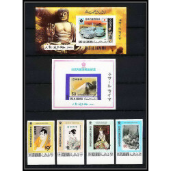 434a Ras Al Khaima MNH ** Mi N° 410 / 425 B bloc A 94 B B 94 B osaka expo 70 Exposition universelle Non dentelé imperf