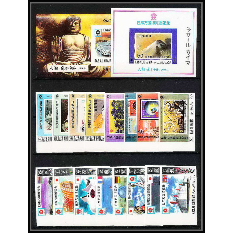 434a Ras Al Khaima MNH ** Mi N° 410 / 425 B bloc A 94 B B 94 B osaka expo 70 Exposition universelle Non dentelé imperf