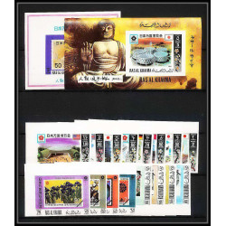 434B Ras Al Khaima MNH ** Mi N° 410 / 425 B bloc A 94 B B 94 B osaka expo 70 Exposition universelle Non dentelé imperf