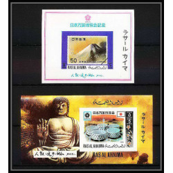 434B Ras Al Khaima MNH ** Mi N° 410 / 425 B bloc A 94 B B 94 B osaka expo 70 Exposition universelle Non dentelé imperf