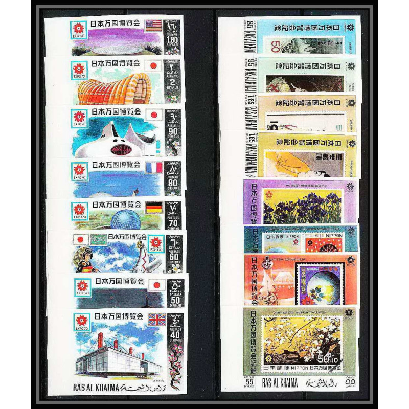 434c Ras Al Khaima MNH ** Mi N° 410 / 425 B osaka expo 70 Exposition universelle Non dentelé imperf) japon japan