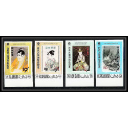 434c Ras Al Khaima MNH ** Mi N° 410 / 425 B osaka expo 70 Exposition universelle Non dentelé imperf) japon japan