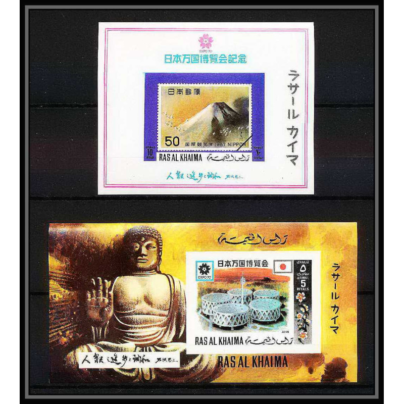 434d Ras Al Khaima MNH ** blocs N° A 94 B & B 94 B osaka expo 70 Exposition universelle Non dentelé imperf) japon 