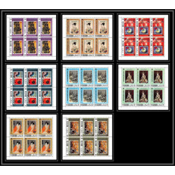 435 Ras Al Khaima MNH ** Mi N° 410 / 417 A osaka expo 70 Exposition universelle Japon japan feuilles sheets
