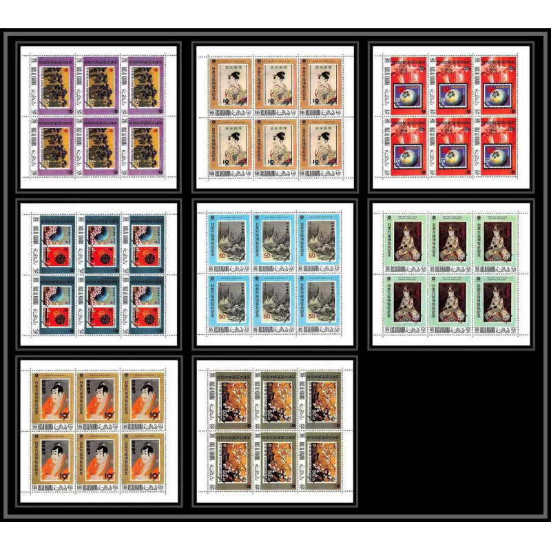 435 Ras Al Khaima MNH ** Mi N° 410 / 417 A osaka expo 70 Exposition universelle Japon japan feuilles sheets