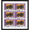 435 Ras Al Khaima MNH ** Mi N° 410 / 417 A osaka expo 70 Exposition universelle Japon japan feuilles sheets