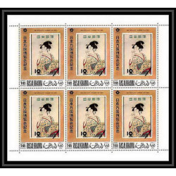 435 Ras Al Khaima MNH ** Mi N° 410 / 417 A osaka expo 70 Exposition universelle Japon japan feuilles sheets