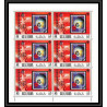 435 Ras Al Khaima MNH ** Mi N° 410 / 417 A osaka expo 70 Exposition universelle Japon japan feuilles sheets