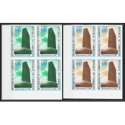 90053a Cameroun cameroon Non dentelé ** MNH Imperf N°757/758 ONU United Nations - Nations Unies bloc 4
