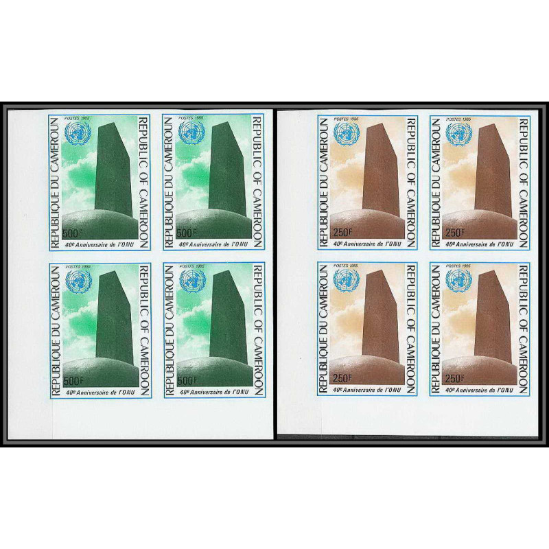 90053a Cameroun cameroon Non dentelé ** MNH Imperf N°757/758 ONU United Nations - Nations Unies bloc 4