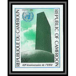 90053b Cameroun cameroon Non dentelé ** MNH Imperf N°757/758 ONU United Nations - Nations Unies 