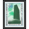 90053b Cameroun cameroon Non dentelé ** MNH Imperf N°757/758 ONU United Nations - Nations Unies 