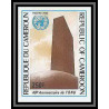 90053b Cameroun cameroon Non dentelé ** MNH Imperf N°757/758 ONU United Nations - Nations Unies 