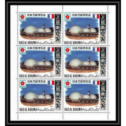 436 Ras Al Khaima MNH ** Mi N° 410 / 425 A osaka expo 70 Exposition universelle feuilles sheets japon japan