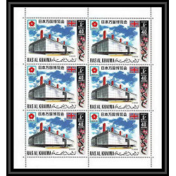 436 Ras Al Khaima MNH ** Mi N° 410 / 425 A osaka expo 70 Exposition universelle feuilles sheets japon japan
