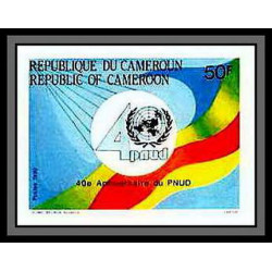 90081a Cameroun cameroon N°835 PNUD nation unies united nations onu uno Non dentelé ** MNH Imperf 