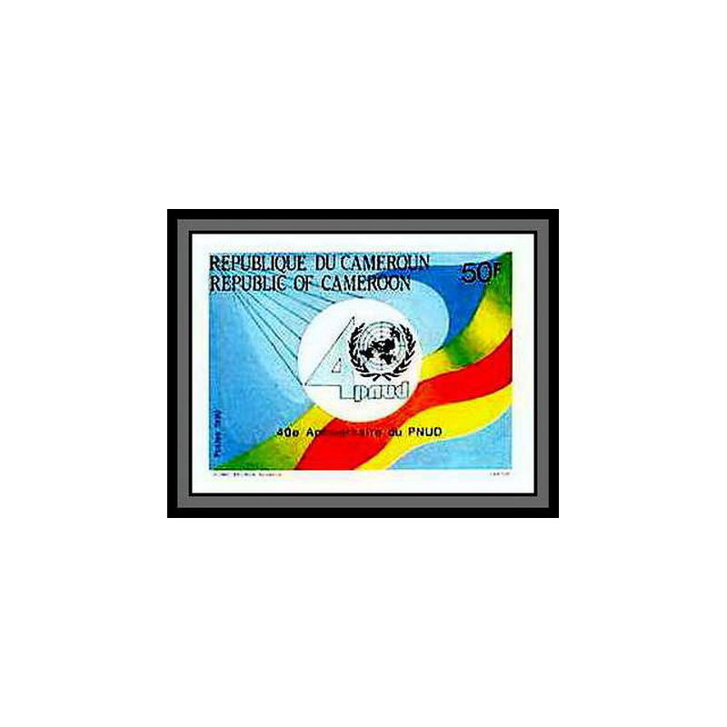 90081a Cameroun cameroon N°835 PNUD nation unies united nations onu uno Non dentelé ** MNH Imperf 