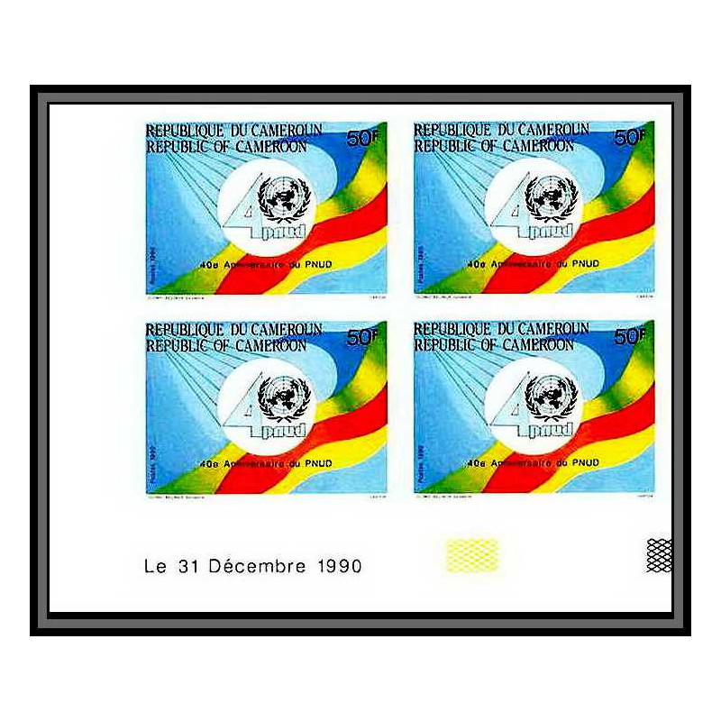 90081d Cameroun cameroon N°835 PNUD nation unies united nations onu uno coin daté Non dentelé ** MNH Imperf 