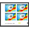 90081d Cameroun cameroon N°835 PNUD nation unies united nations onu uno coin daté Non dentelé ** MNH Imperf 