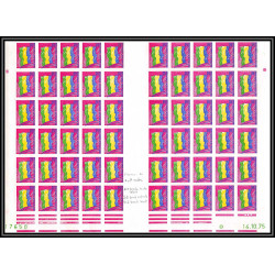 90101 Gabon Essai (trial color) Non dentelé ** MNH Imperfmnh N°13 service drapeau (flag) feuille sheet 100 timbres