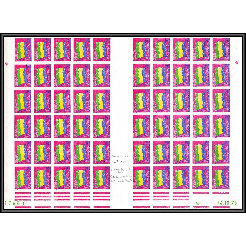 90101 Gabon Essai (trial color) Non dentelé ** MNH Imperfmnh N°13 service drapeau (flag) feuille sheet 100 timbres