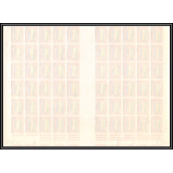 90101 Gabon Essai (trial color) Non dentelé ** MNH Imperfmnh N°13 service drapeau (flag) feuille sheet 100 timbres