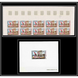90107 Mauritanie N°89 baalbek (liban) danse dance bloc 10 sheet Non dentelé ** MNH Imperf + épreuve de luxe