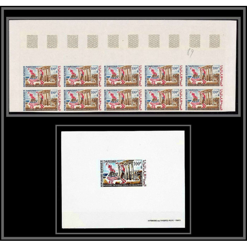 90107 Mauritanie N°89 baalbek (liban) danse dance bloc 10 sheet Non dentelé ** MNH Imperf + épreuve de luxe